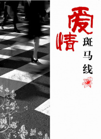 日韩免费精品